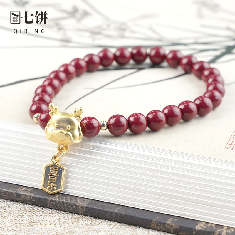 非金属手链 【七饼-清】-105-天然莎莎龙宝宝款女款手串
