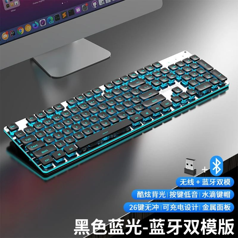 前行者x7静音键盘笔记本水滴薄膜键帽游戏电竞办公台式便携高颜值