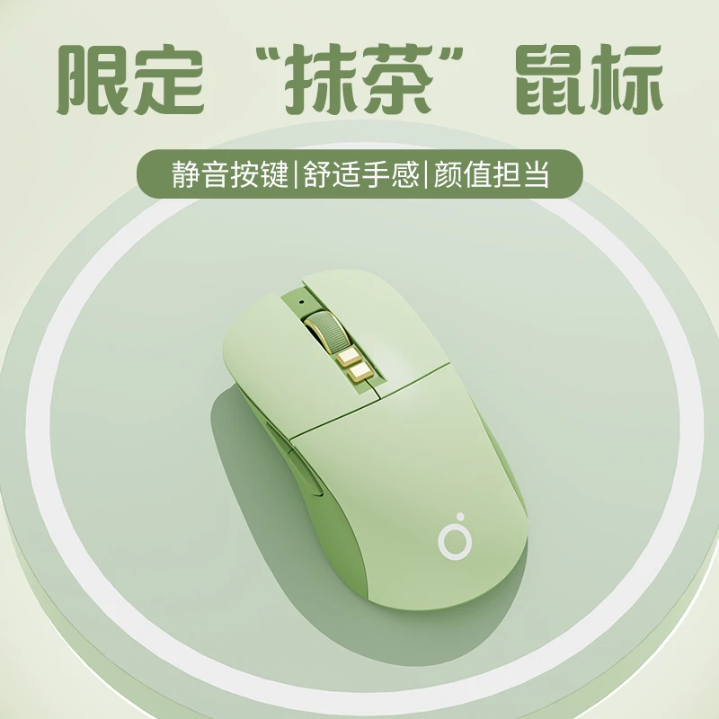 前行者G309有线无线鼠标游戏电竞静音女生办公电脑机械无声舒适