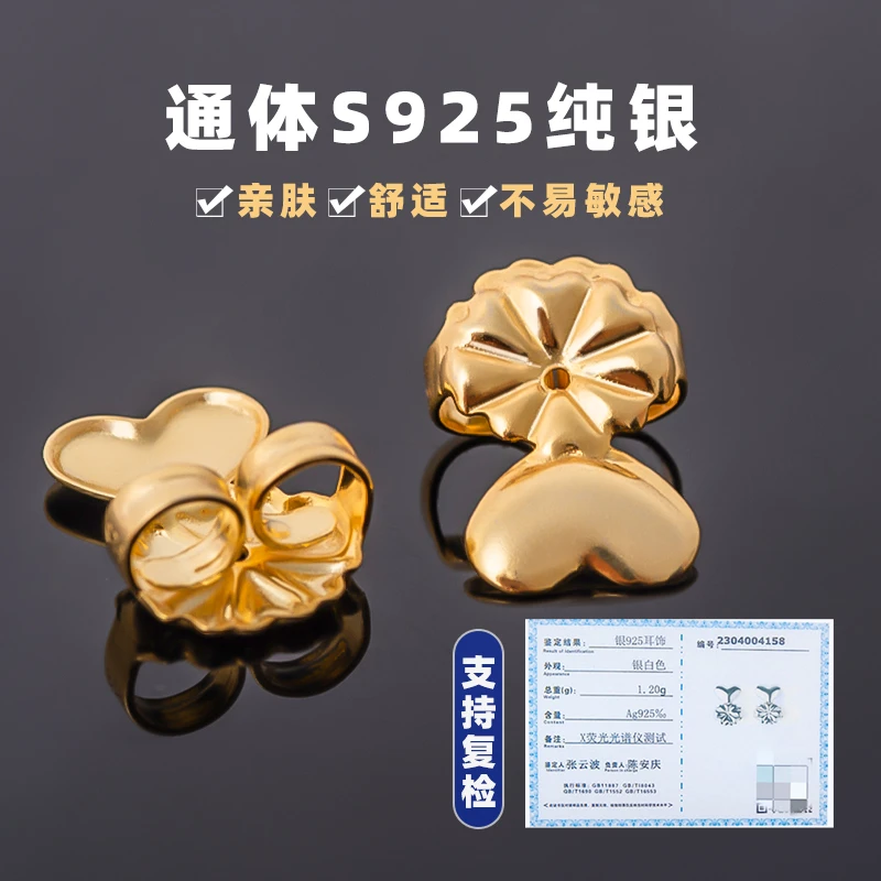 925银耳饰 S925纯银支撑耳堵提升大耳钉防下垂神辅助器耳后塞帽扣