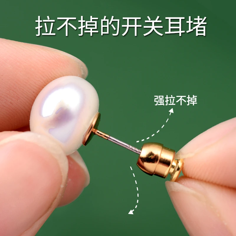 拉不掉的耳堵超紧固耳钉后塞耳钉固定扣贵重耳饰防掉防丢神固定器
