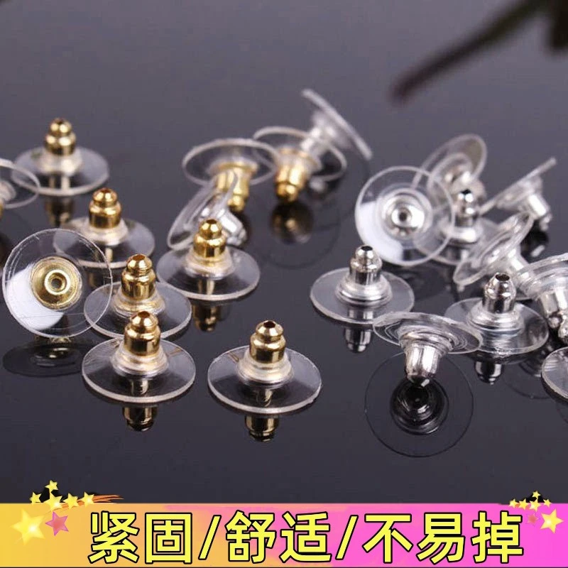 非金属树脂耳饰 飞碟耳堵耳环耳饰后防掉耳钉扣防下坠支撑大耳塞