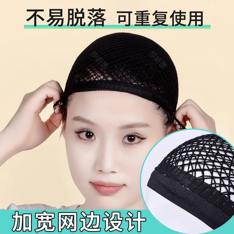 假发发网加长升级款加宽隐形发套两头通高弹不勒头长短发通用发饰