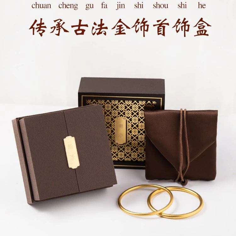 首饰盒/箱 古法金手镯盒传承珠首饰宝收纳盒手串礼品盒玉器包装盒