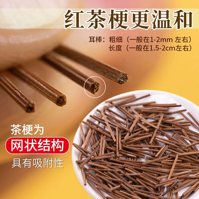 非金属木质耳饰 茶叶梗耳棒养耳洞红茶耳钉温和隐形耳针睡觉免摘