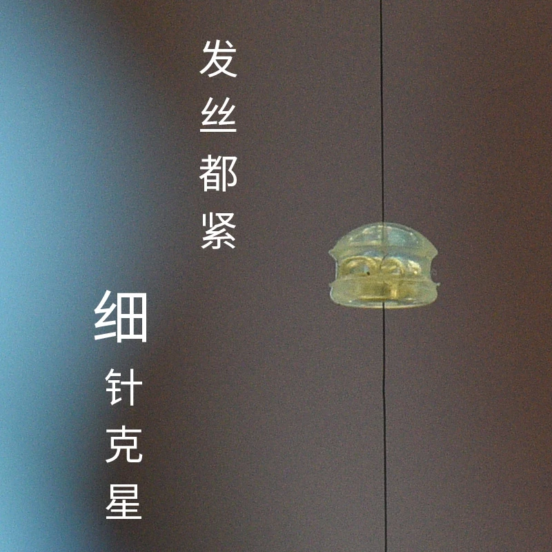 非金属硅胶耳饰 耳堵防掉金色防丢耳钉耳坠后塞紧耳帽小号小孔堵