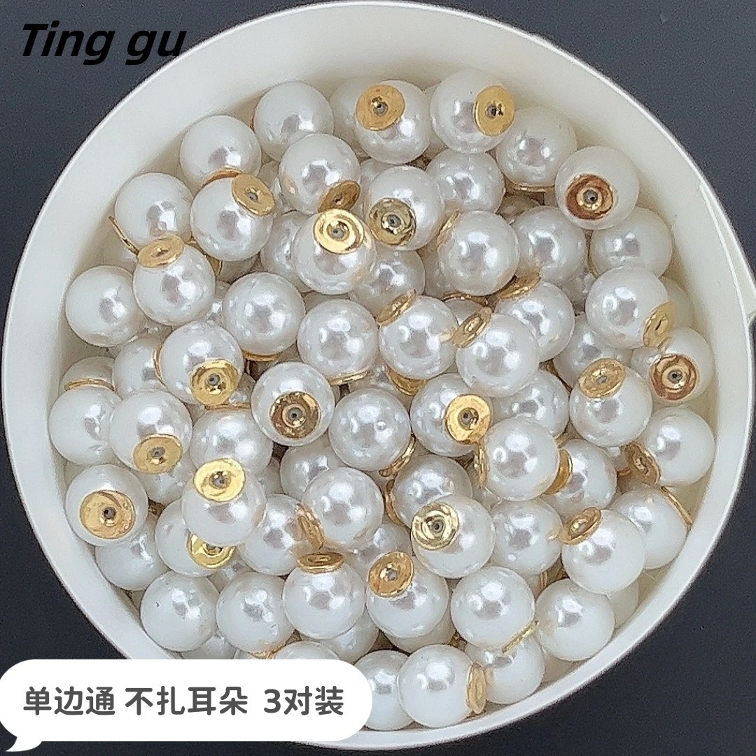 非金属耳饰 18金色耳堵K耳钉后塞紧防掉耳钉单边通不扎耳朵DIY
