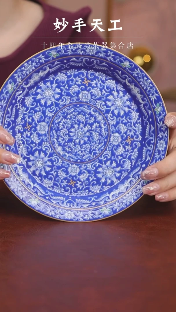 【闪购商品】茶具盛古珍玩洋彩缠枝莲纹