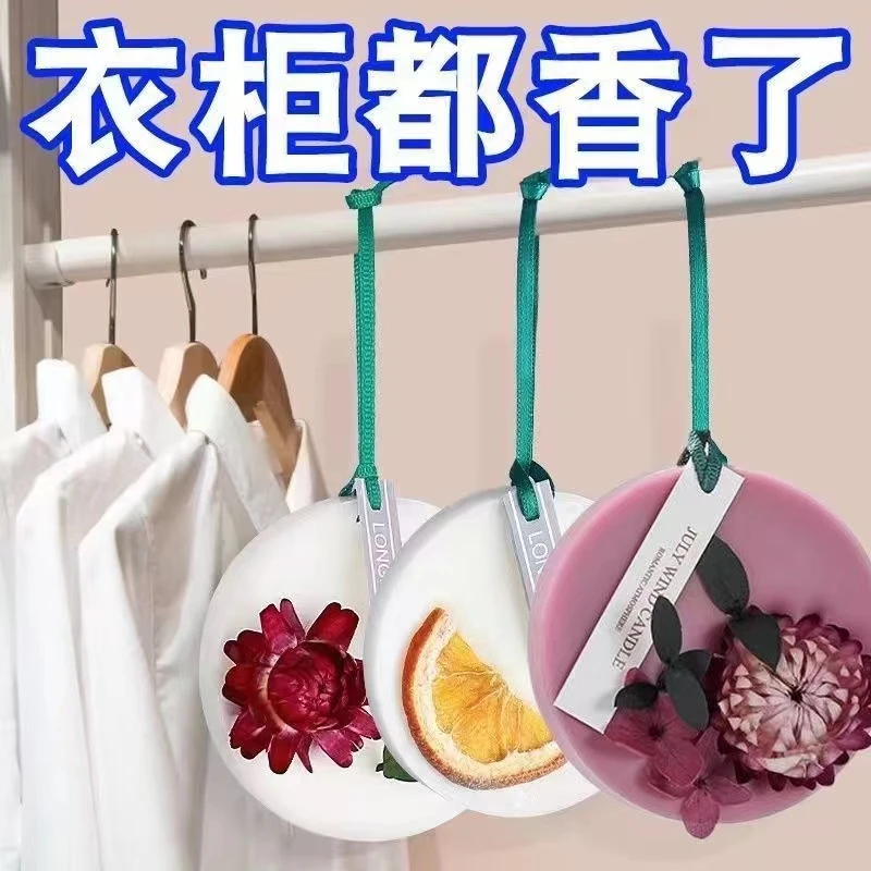 衣柜驱蚊香薰蜡片衣橱鞋柜祛味散香蜡片固体香膏挂件厕所除臭神器