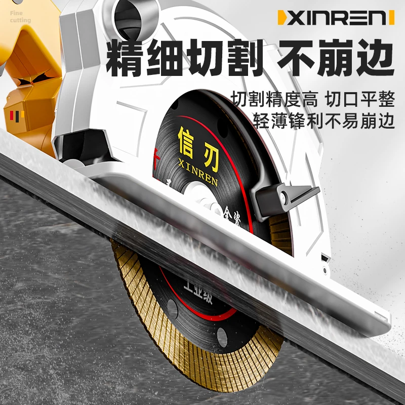 精选锋利耐用工业级切割片超薄硬度适用干切不崩边云石片岩板锯片