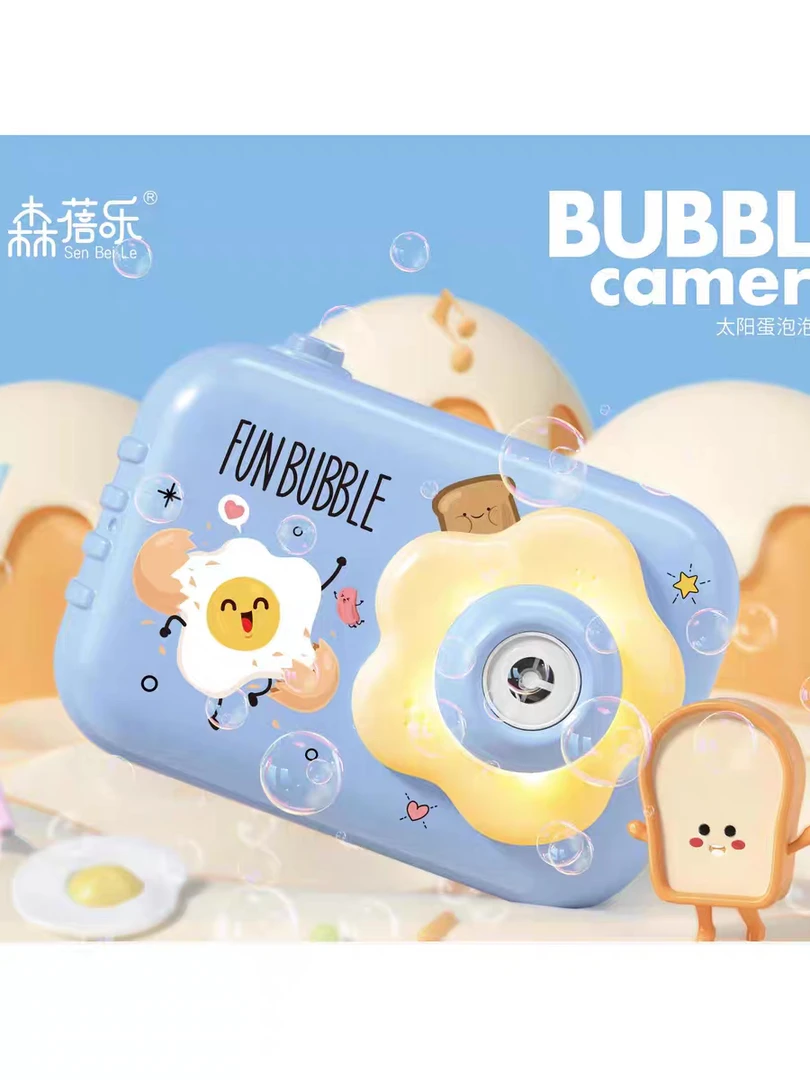 电动上水吹泡泡相机儿童夏天户外游玩玩具泡泡玩具