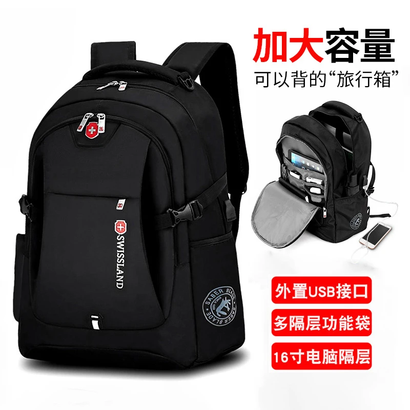 【经典款】简约时尚大容量商务电脑旅行双肩包ZSN005