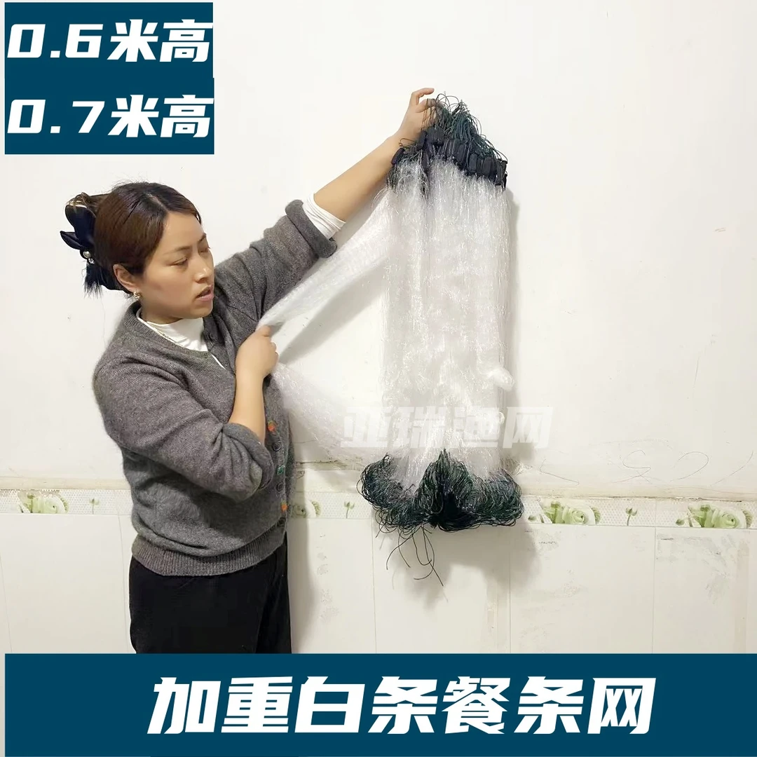 三层小眼网丝网手工渔网加重流水网白条网餐条网6分7分1指沉网