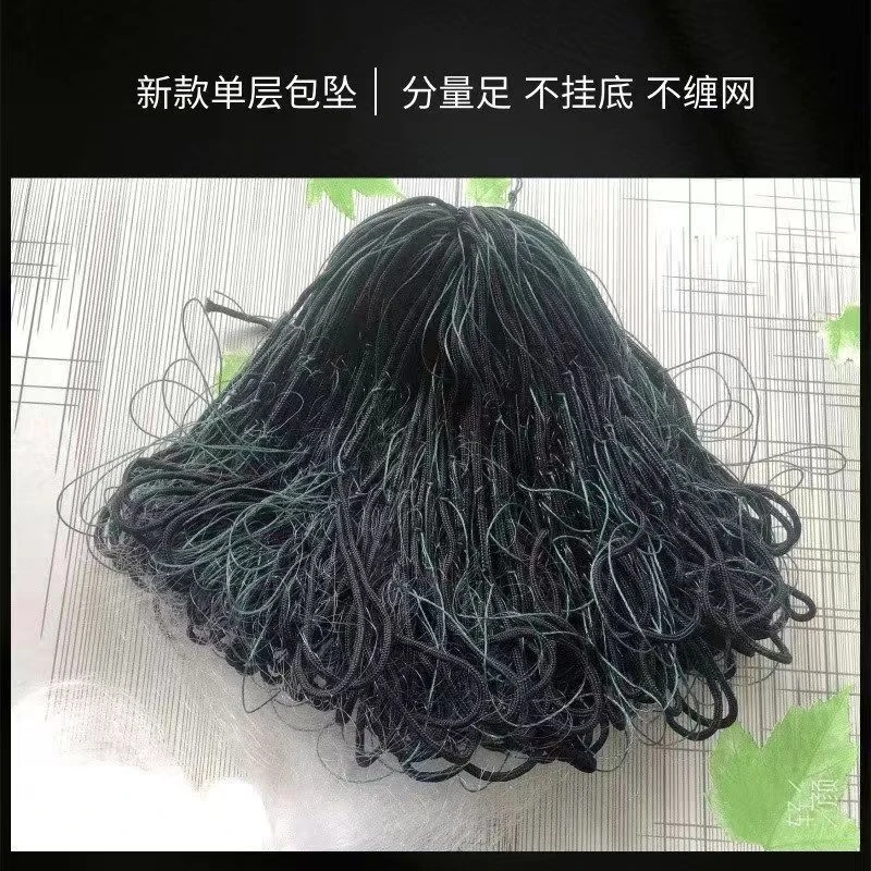单层渔网粘网绳包坠沉网捕鱼网新款鱼网丝1.2米1.5米2米高加重坠
