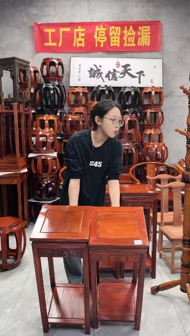 【闪购商品】花梨木类案台福字花架一对20号