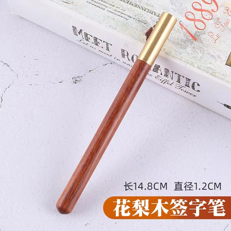 花梨木签字笔 红木中性笔写字笔 商务办公笔 包邮