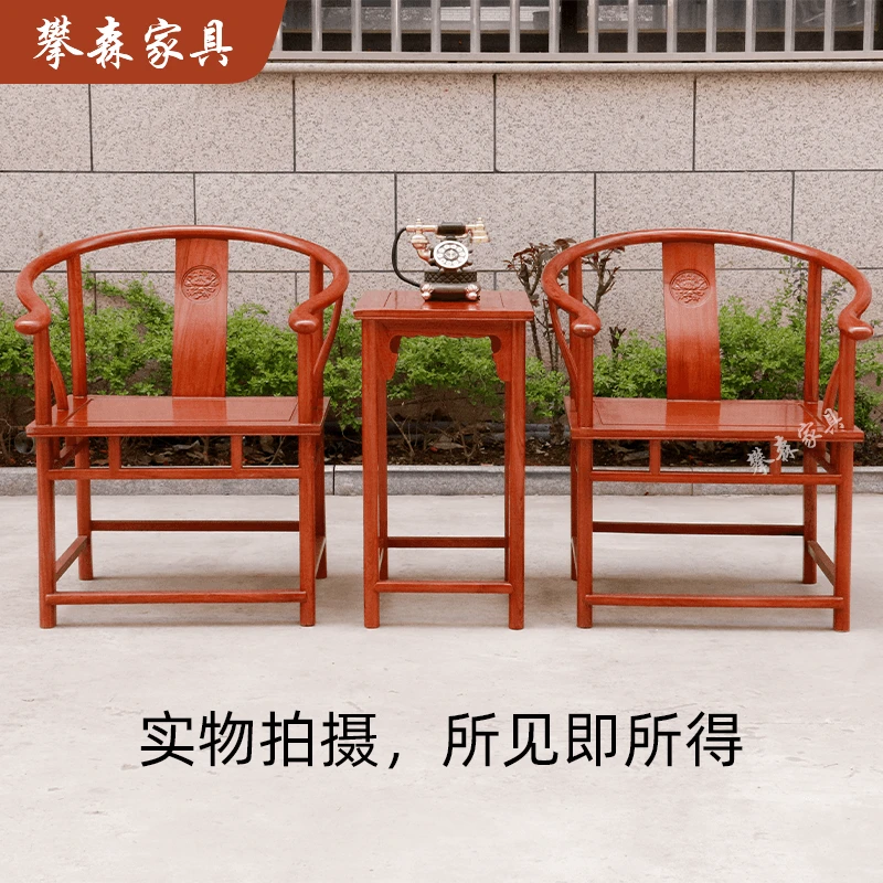 小巴花圈椅三件套中式茶桌椅花梨木官帽椅主人椅实木太师椅