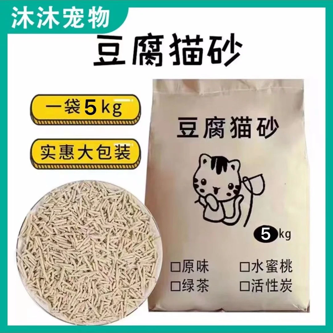 崴它豆腐猫砂除臭无尘可冲厕所豆腐砂5kg/10kg