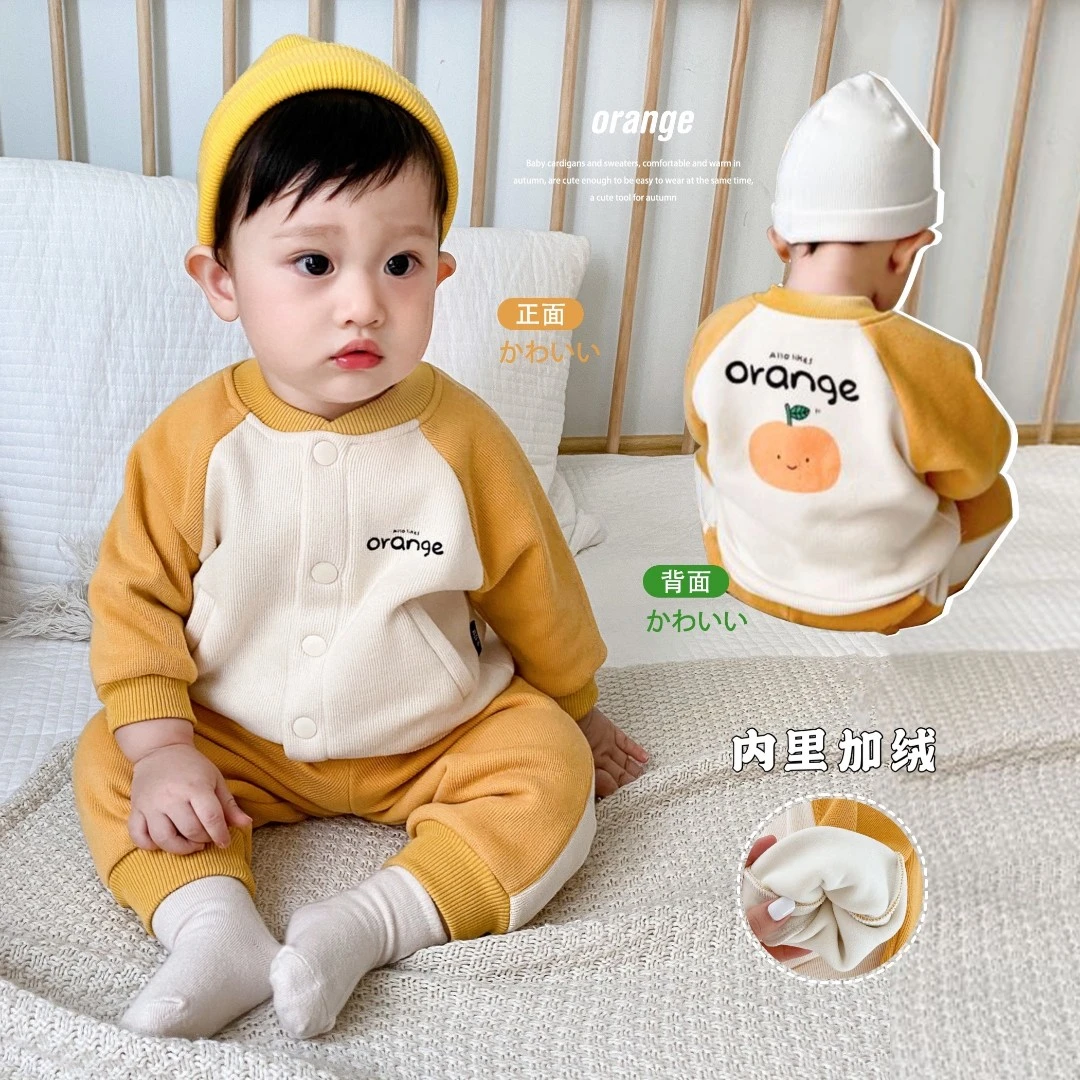 【多米牛】9287优选秋冬季新款宝宝加绒保暖橙子外出两件套