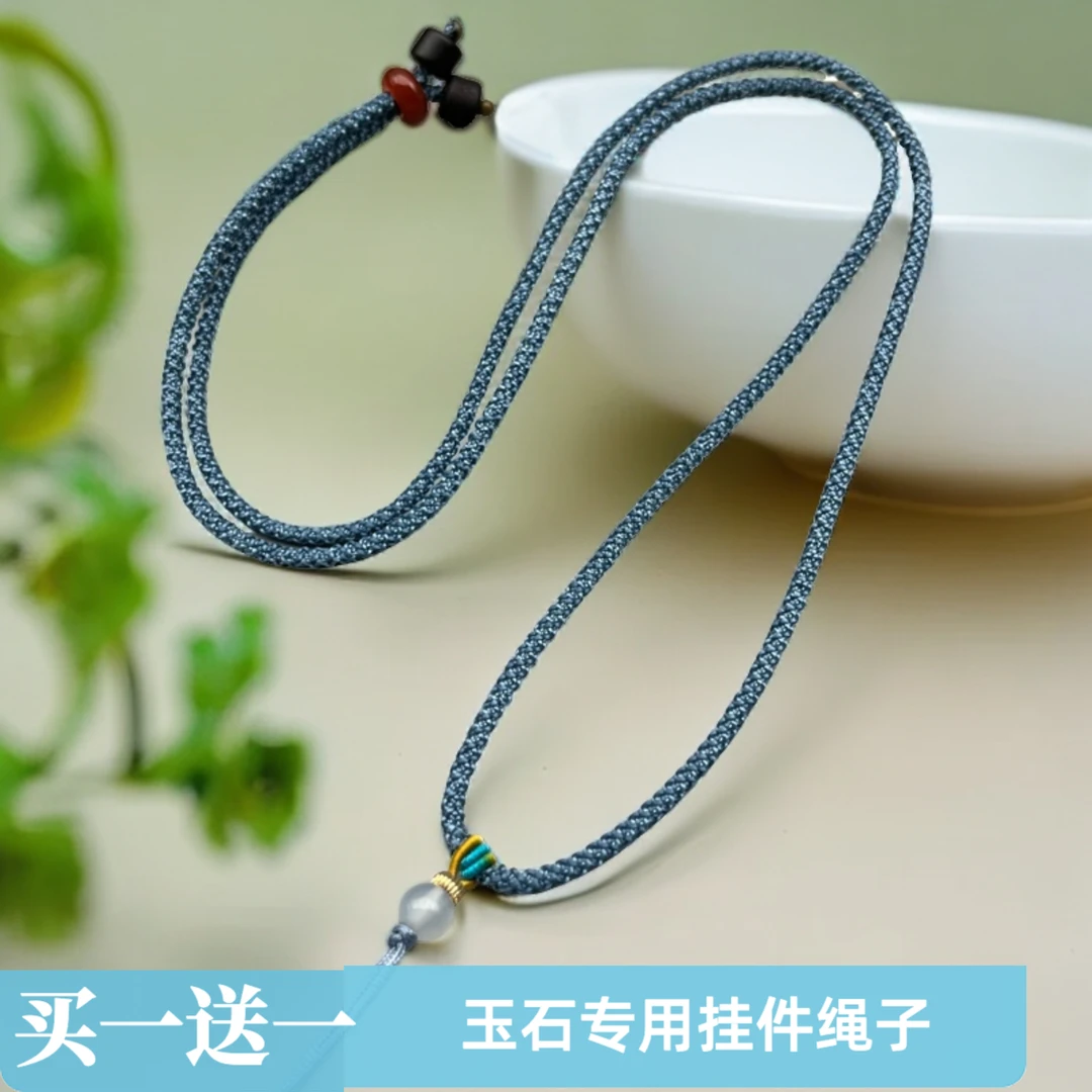 【两条】玉吊坠绳子情侣款玉坠金坠挂件绳平安红绳平安扣挂坠绳Z28