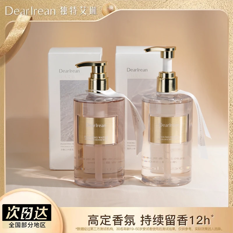 独特艾琳香氛沐浴露留香持久家用大容量补水保湿温和清爽嫩肤润肤