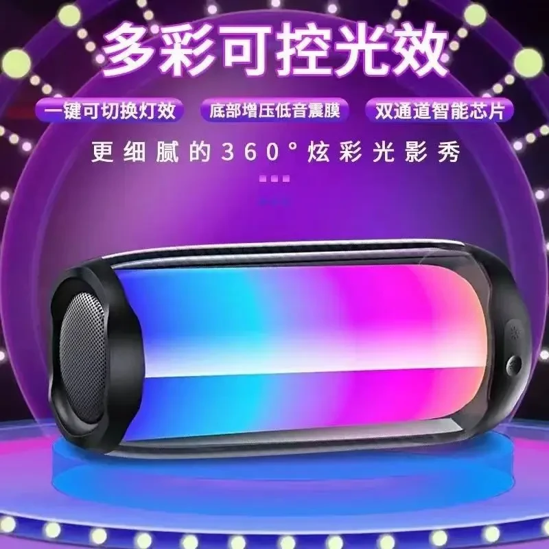 【柏林之声】网红蓝牙音箱蓝牙音响无线小音响低音炮超重低音高音质