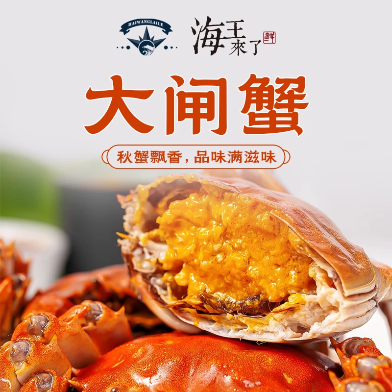 【活动来了】太湖鲜活大闸蟹 母蟹8只「1.5-1.8两」店铺专属