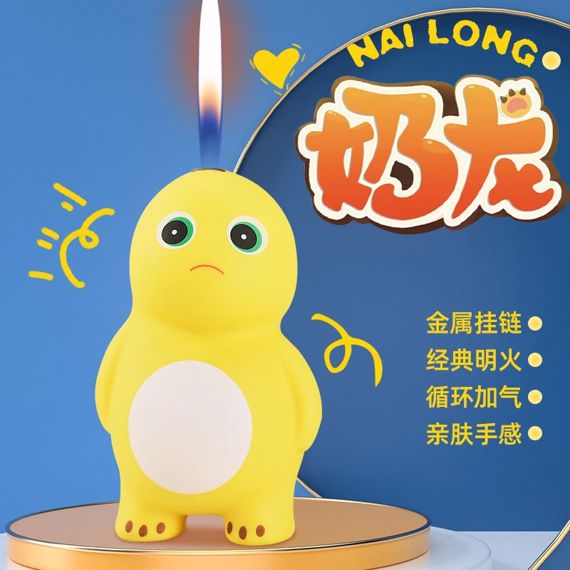 创意萌趣小奶龙打火机卡通 个性电子明火充气打火多功能恐龙摆件