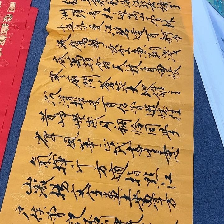 【闪购商品】纯手工制作书法字画