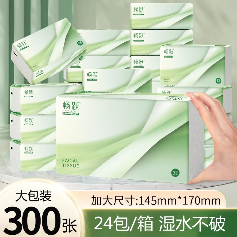 拉萨发货西藏包邮畅跃抽纸整箱卫生纸巾家用实惠装厕所纸抽24包装
