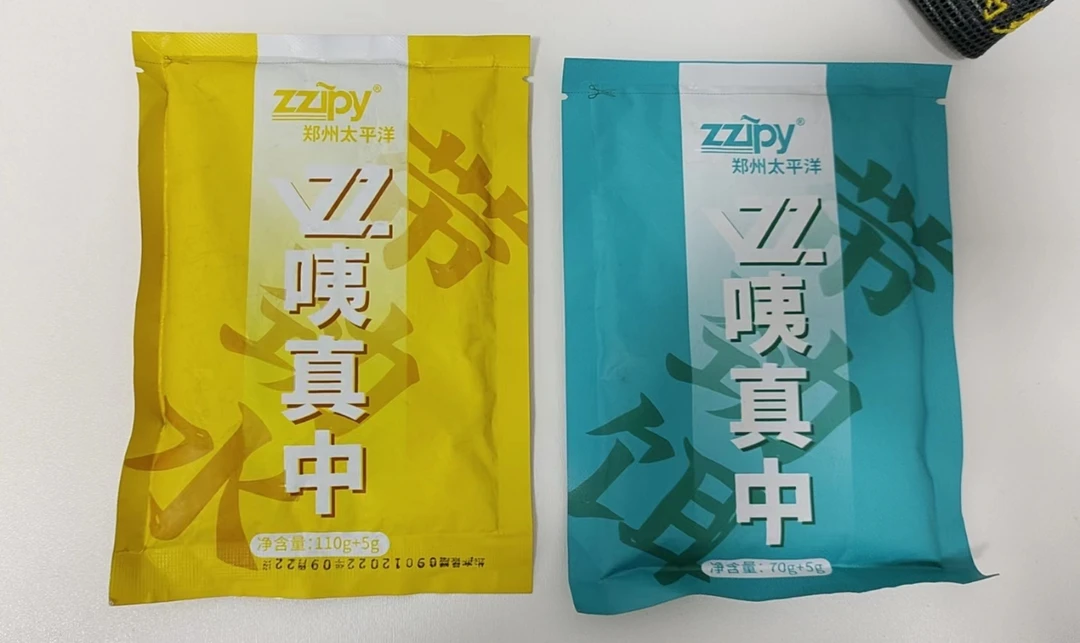 ZZTPY-咦，真中！新手变大师！饵料 一套搞定