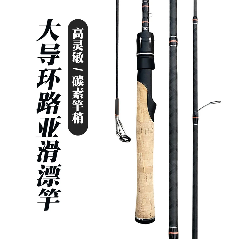 青溪 -路滑  路滑刺客 路亚竿