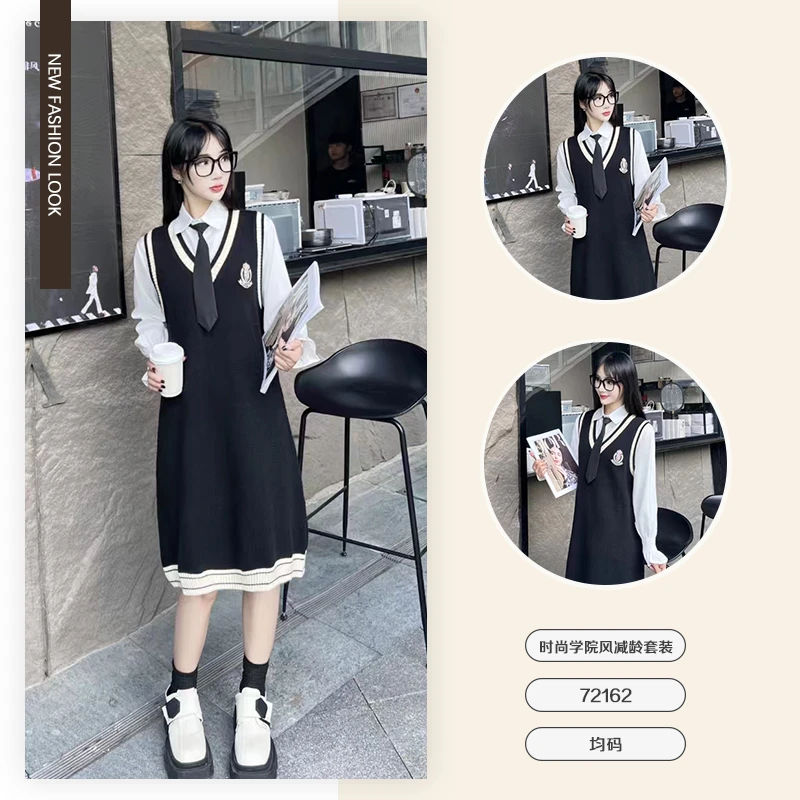 秋季新款针织两件套学院风宽松显瘦时尚少女中长款套装-72162