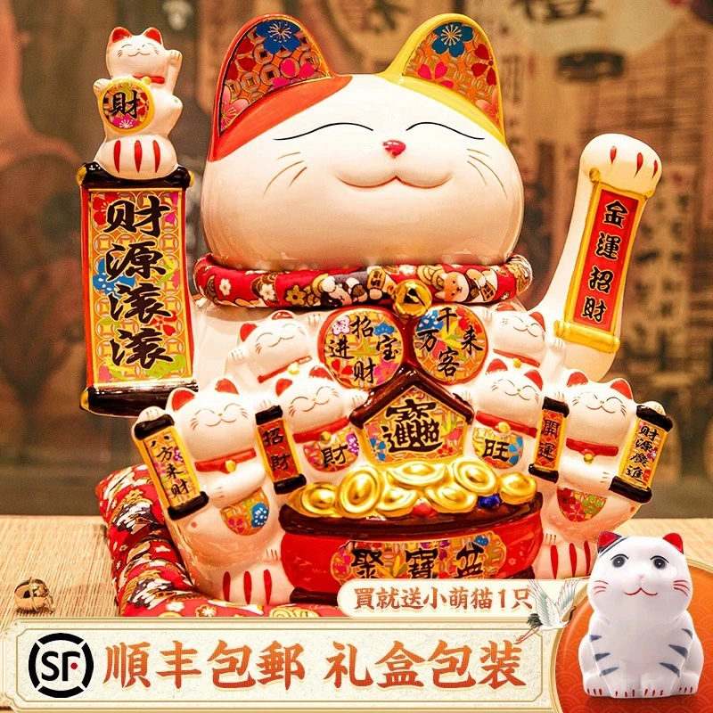 招财猫摆件开业生意兴隆大号自动摇手前台办公家居客厅装饰品礼物