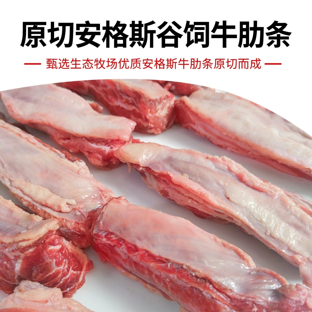 澳洲谷饲原切牛肋条1000g 谷饲安格斯雪花短肋红烧炖煮煎烤新鲜