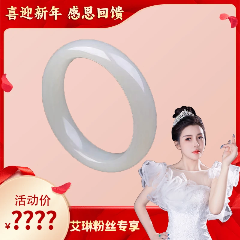 时尚精美白月光手镯女款百搭饰品冰透白手镯