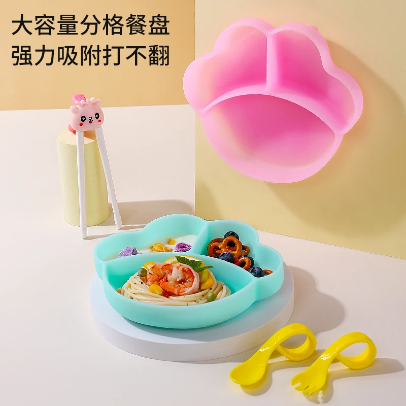 宝宝餐盘硅胶分格盘幼儿学吃饭吸盘式餐具防摔一体式吸盘套装