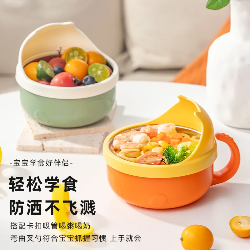 【316内胆】拆洗碗带挡片防洒餐盘宝宝自主进食辅食碗婴童训练碗