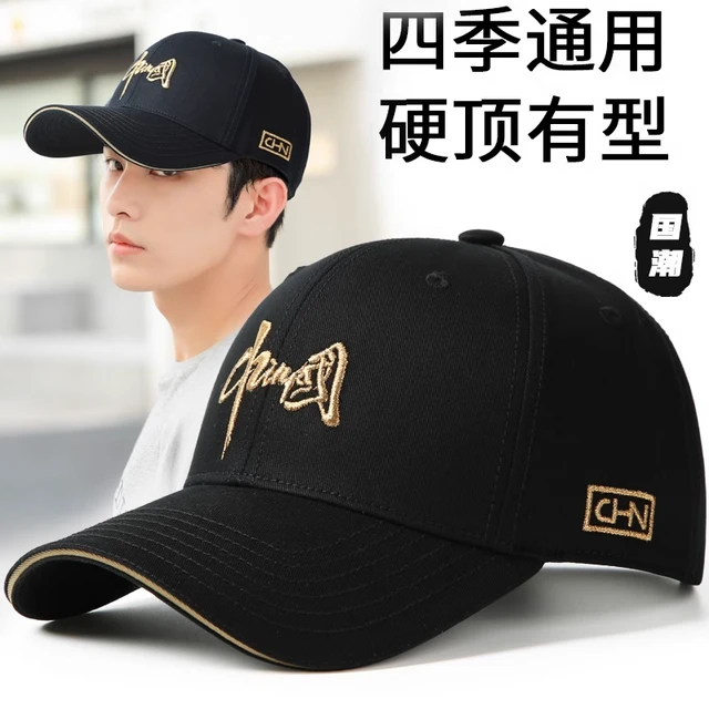 高档帽子男士国潮鸭舌帽显脸小防晒遮阳棒球帽宽帽檐户外登山运动