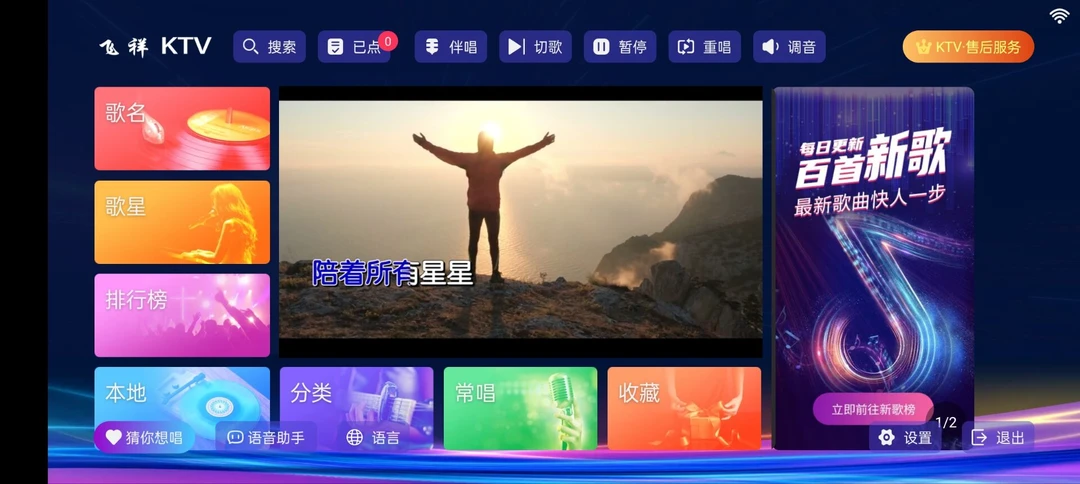 智能KTV点歌手工优盘支持安卓手机平板投影仪机顶盒信息服务设施