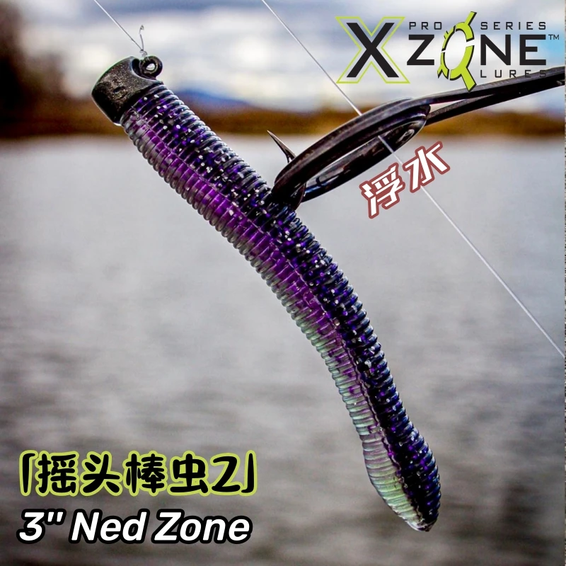 XZONE 摇头棒虫Z Pro Series 3" Ned Zone (8 / 包)浮水路亚软饵