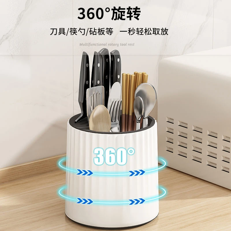 【可旋转多功能置物架】台面置物个护神器清洁筷子