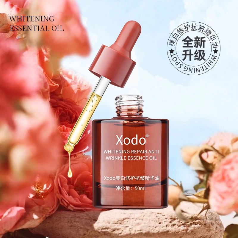 熙朵美白抗皱紧致修护精华油