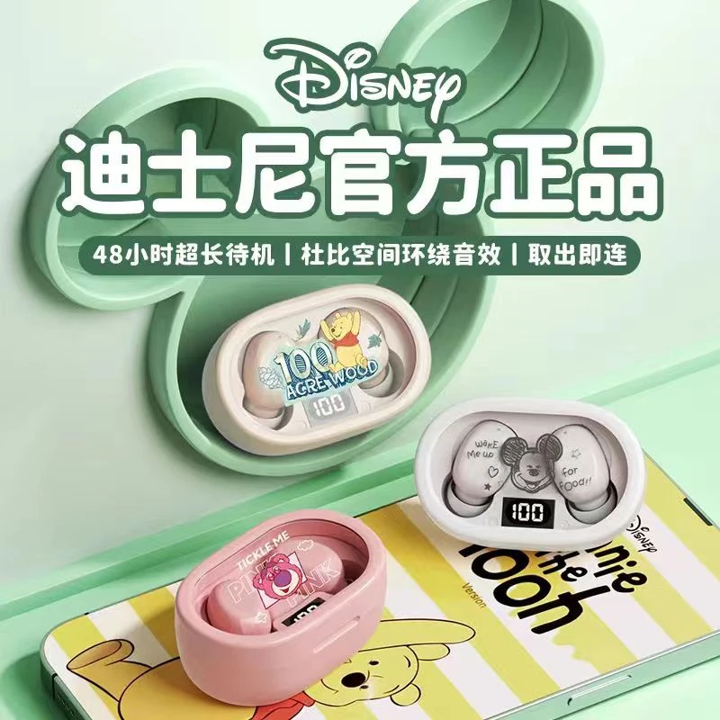 Disney/迪士尼降噪蓝牙耳机入耳式运动超长待机高颜值可爱男女通