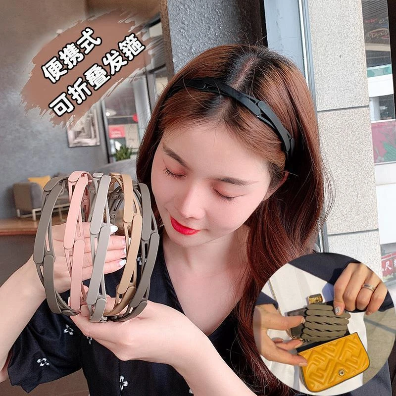 可折叠伸缩发箍女洗脸专用带齿压发防滑碎发整理头箍刘海发卡发捆