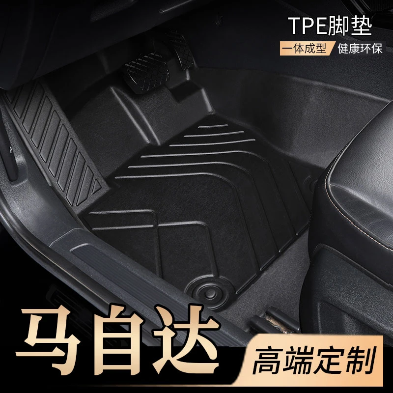 适用于马自达阿特兹昂克赛拉CX4CX5专车专用TPE嵌入式脚垫
