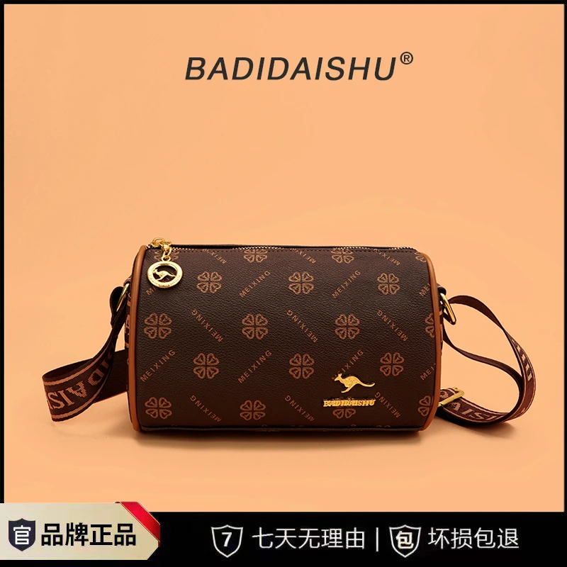 百搭波士顿包包女大容量单肩斜挎包轻奢时尚印花8817