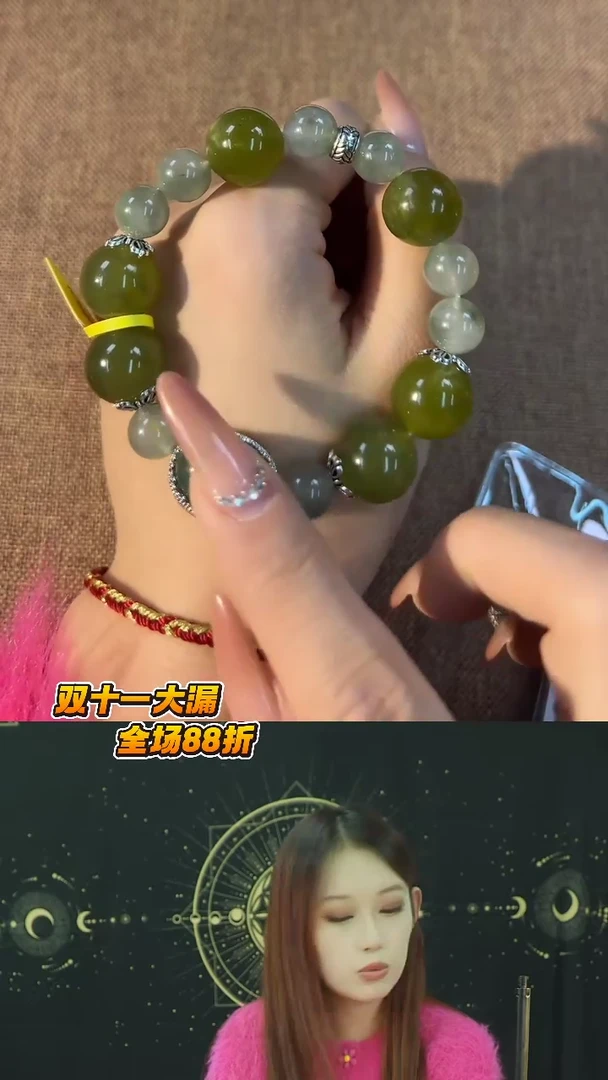 【闪购商品】烟晶手链合金202411075313