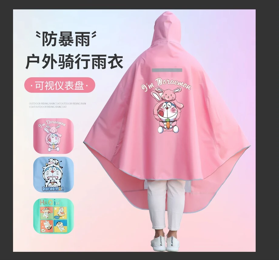 新款雨衣电动自行车雨披电瓶车专用雨衣加大可视仪表盘雨披防暴雨