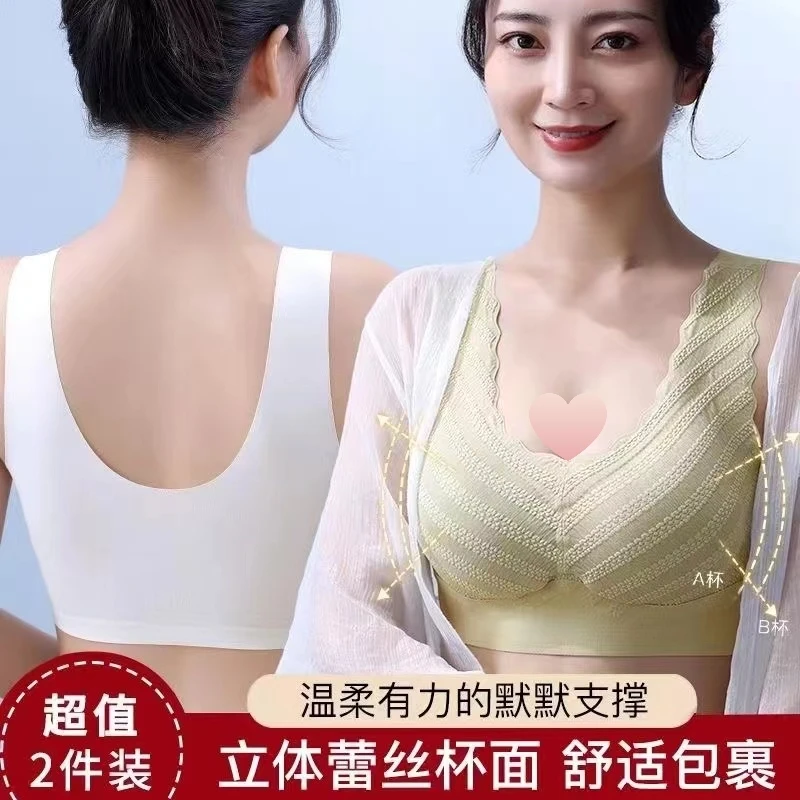 【啄木鳥】运动美背薄款透气舒适大码无痕睡眠文胸罩-2110460BJ-SG
